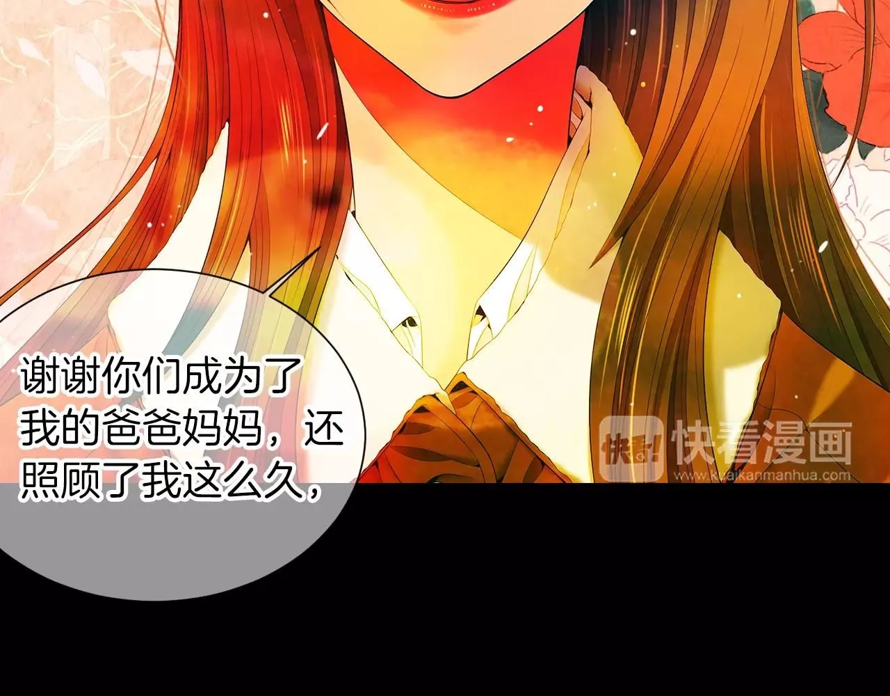 第三季第15话 对不起妈妈94
