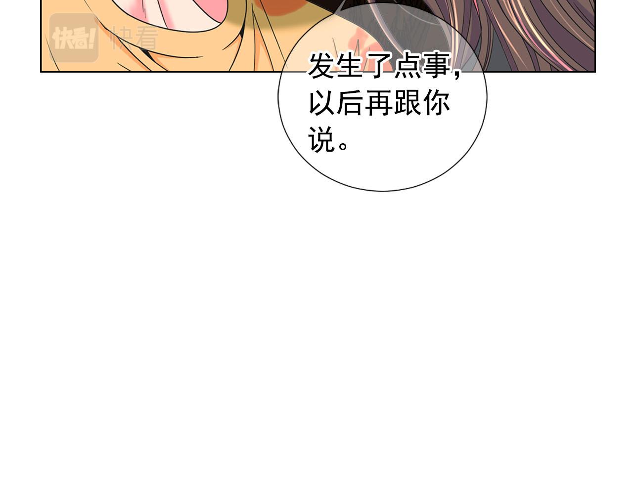 第29话 逃离28