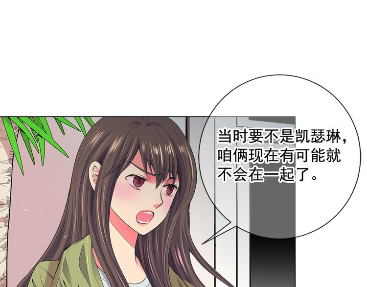 番外 幸福的延续156