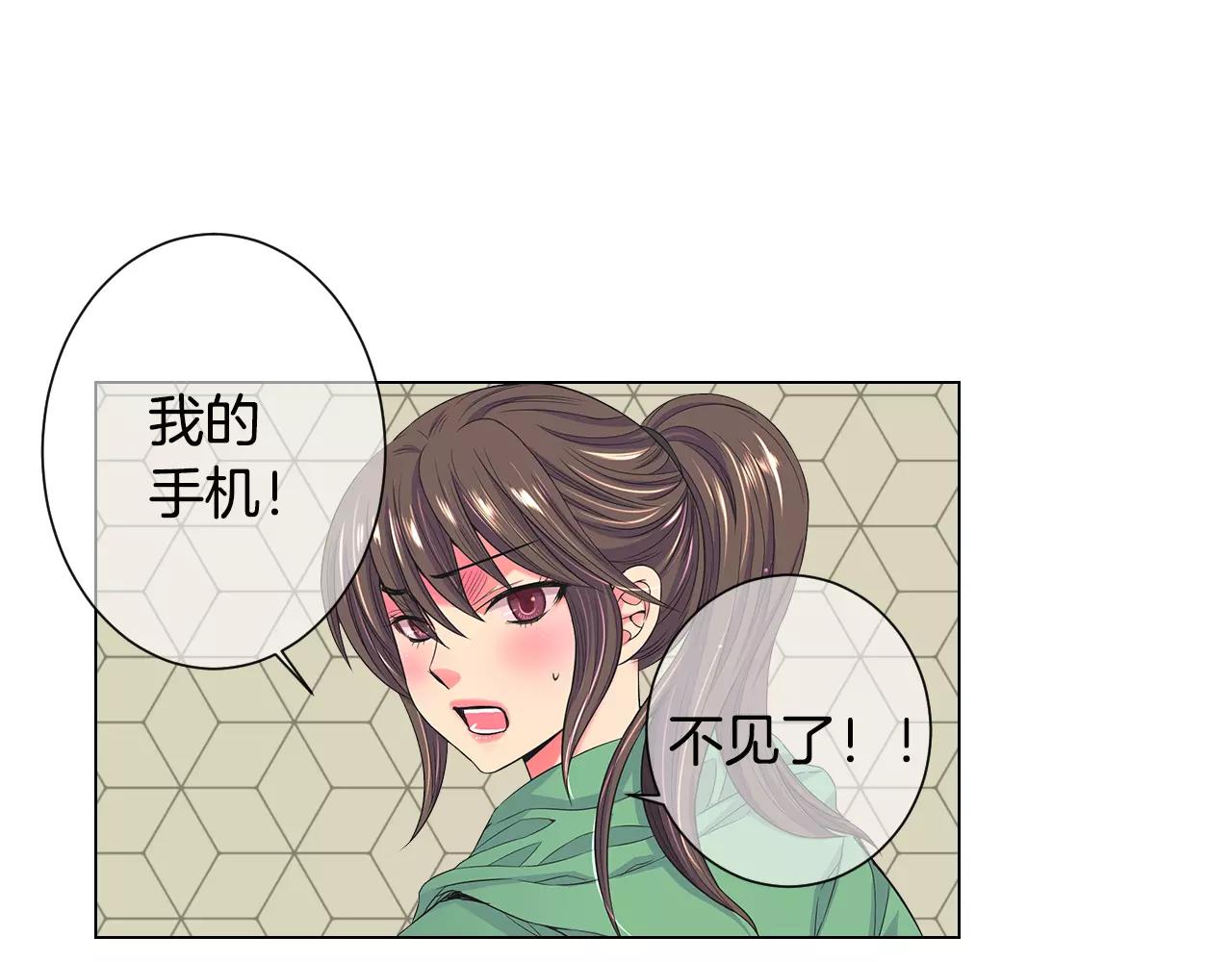 第三季第33话 手机54