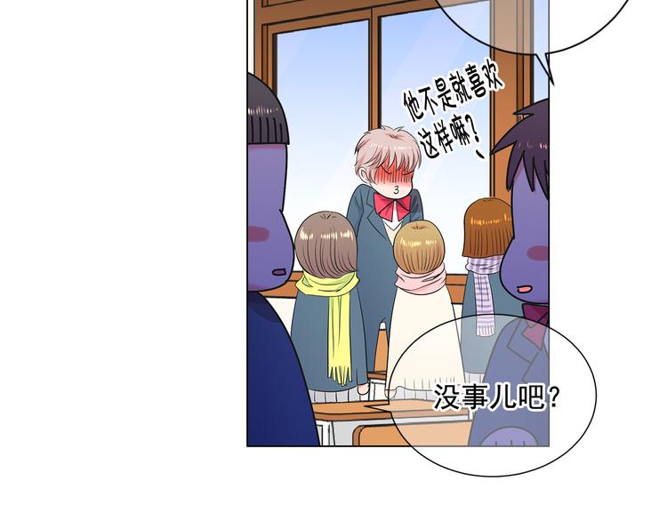 第4话 恐怖的女孩子！77