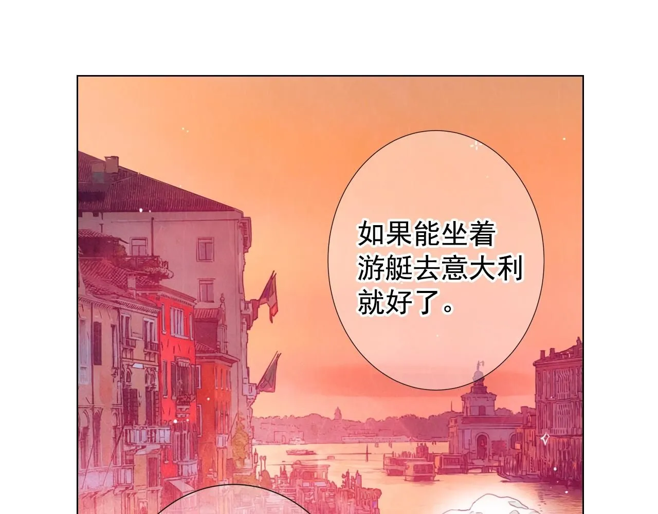 第27话  迷香的副作用102