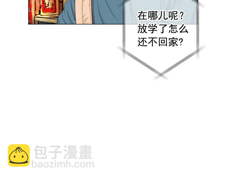 第11话 早恋90