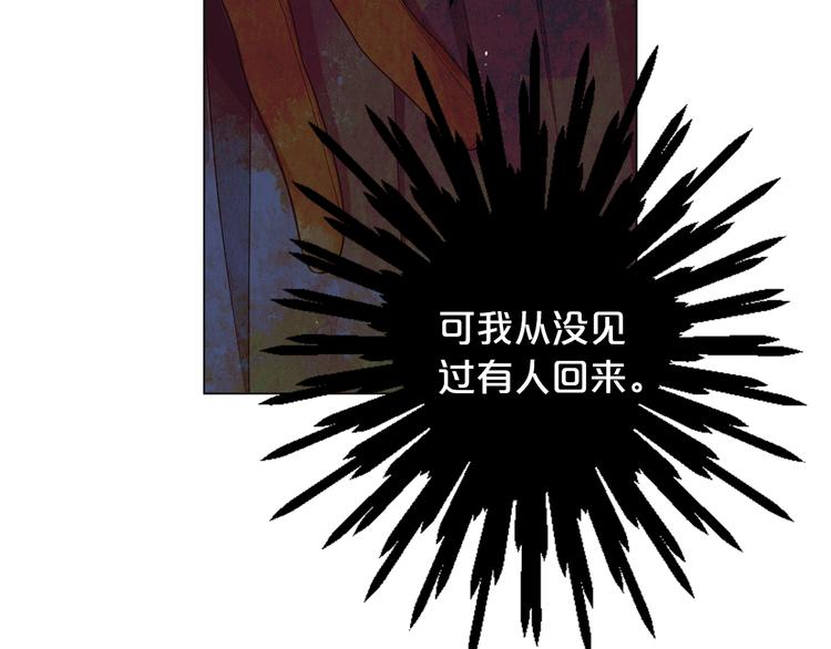 第8话 失忆90
