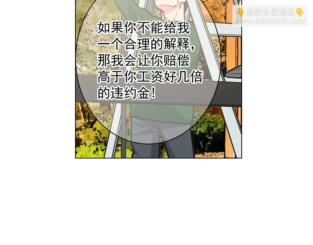 第19话 好久不见4