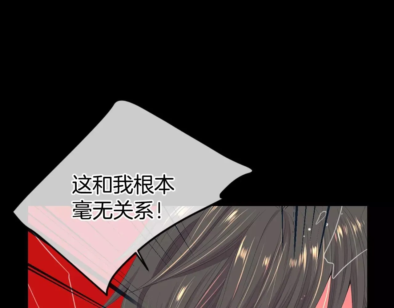 第三季 第10话 痛苦的回忆32