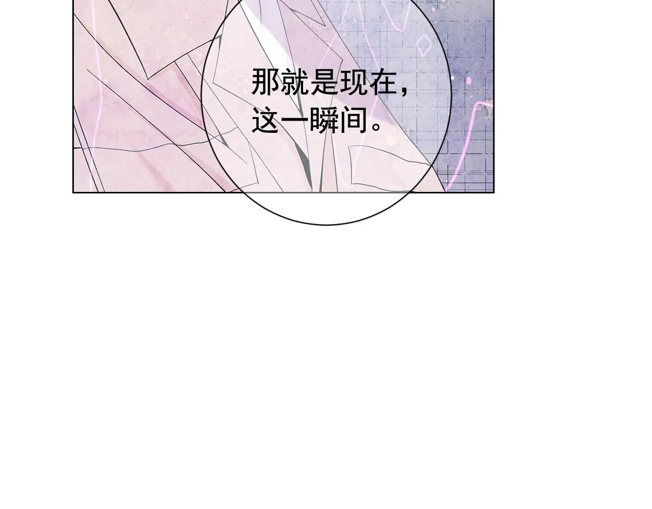 第28话 秘密调查80