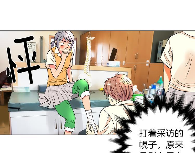 第2话 学霸VS学渣40