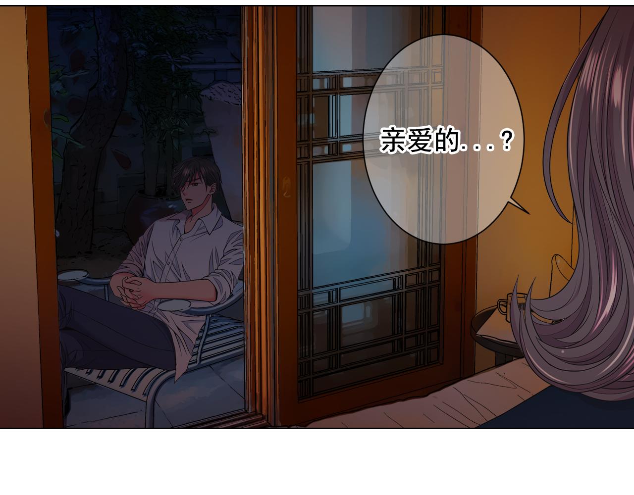 第20话 分手吧98