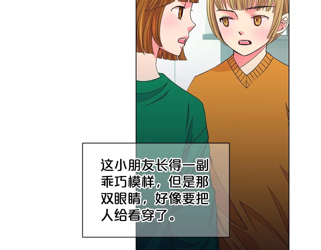 第10话 你有思念的人80