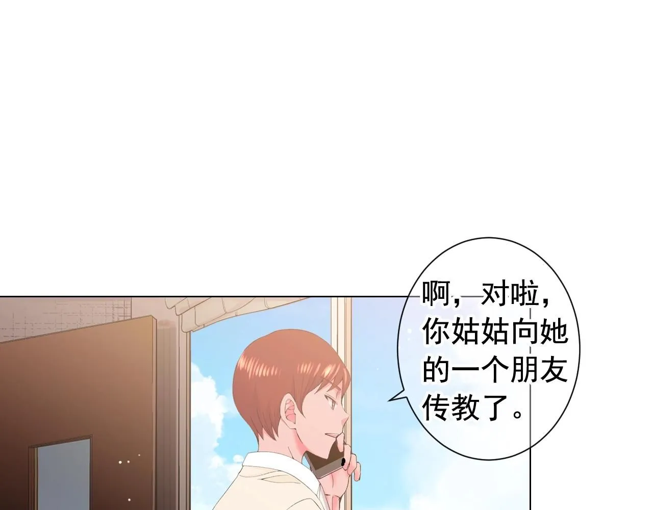 第27话 失踪71