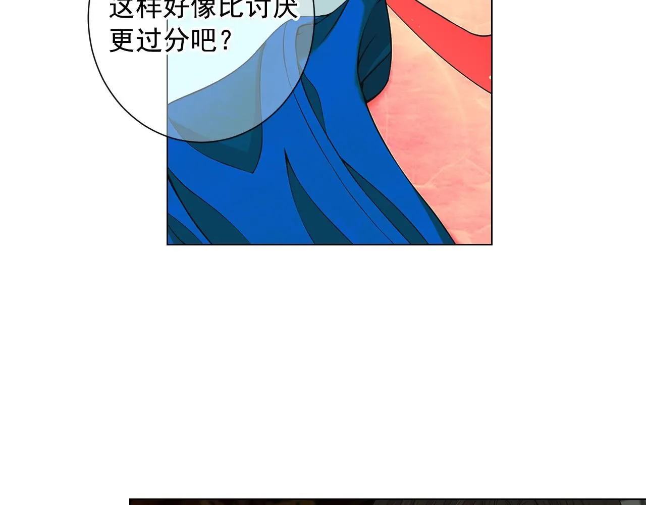 第15话 终于要见到你了吗？13