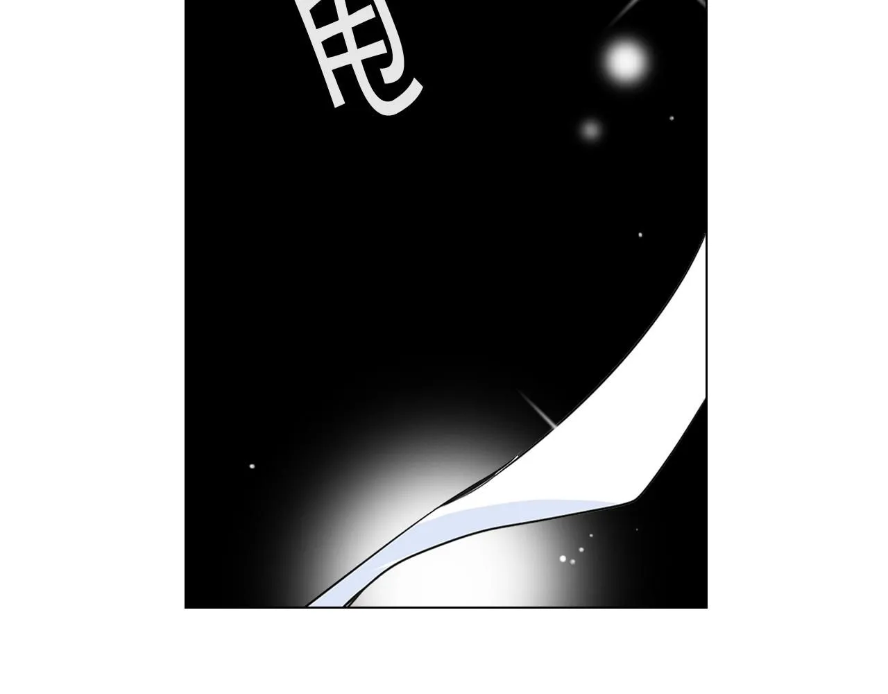 第16话 有人认识你的戒指125