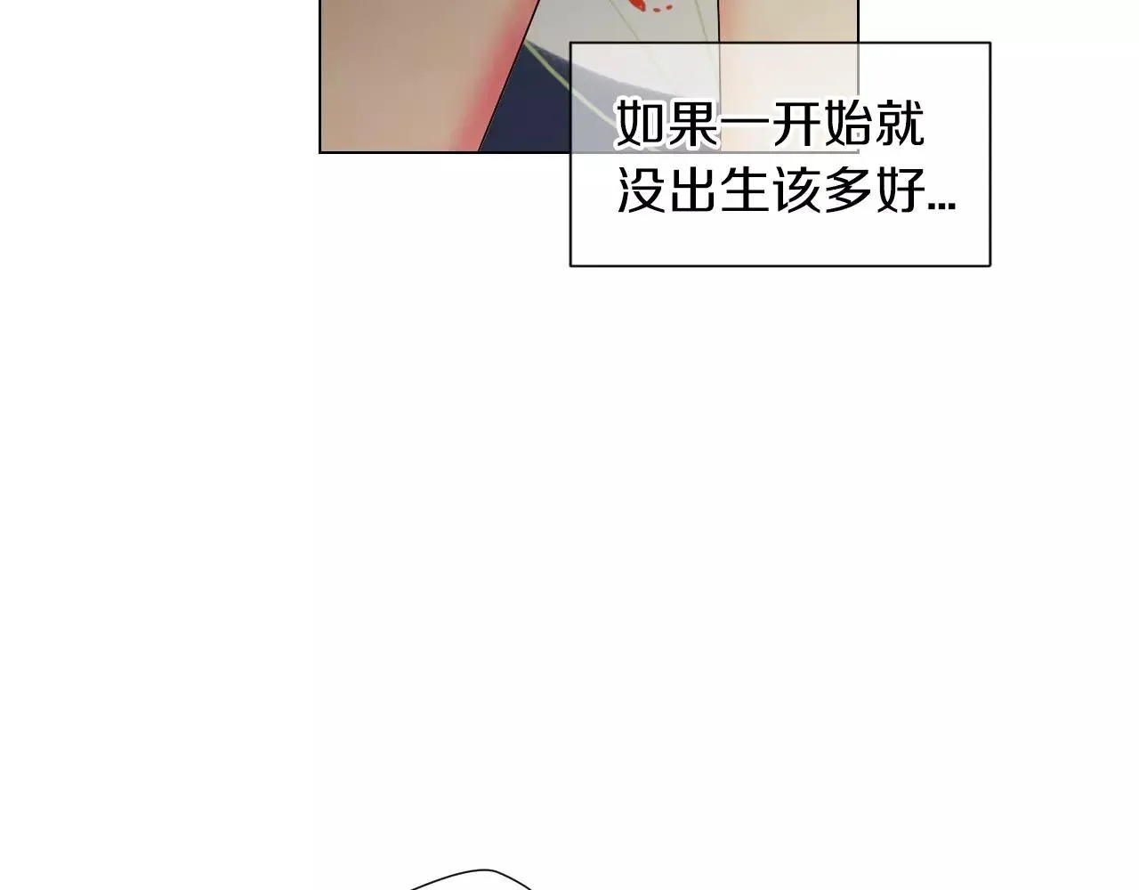 第三季第22话 你是钥匙啊80