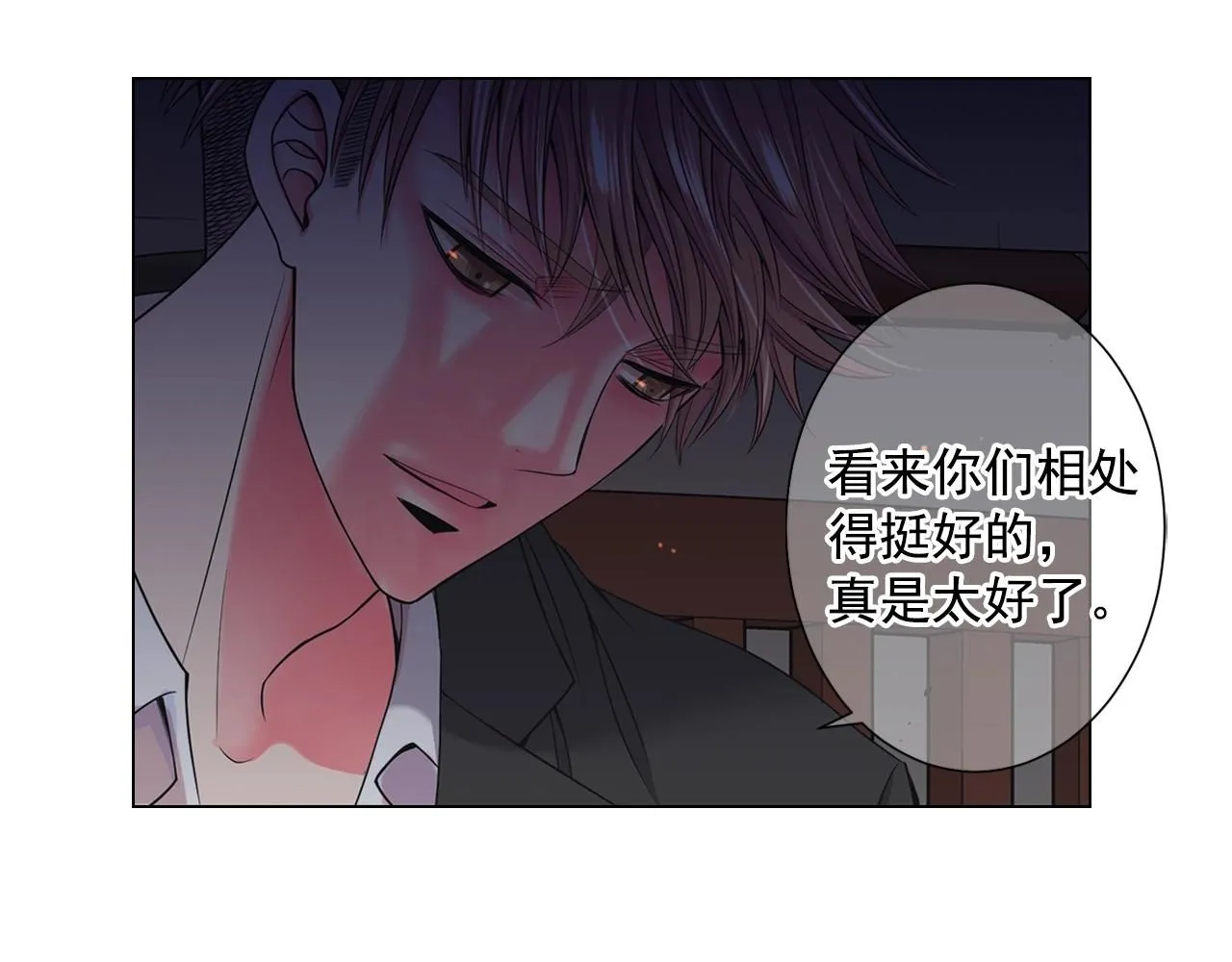 第2话 最熟悉的陌生人57