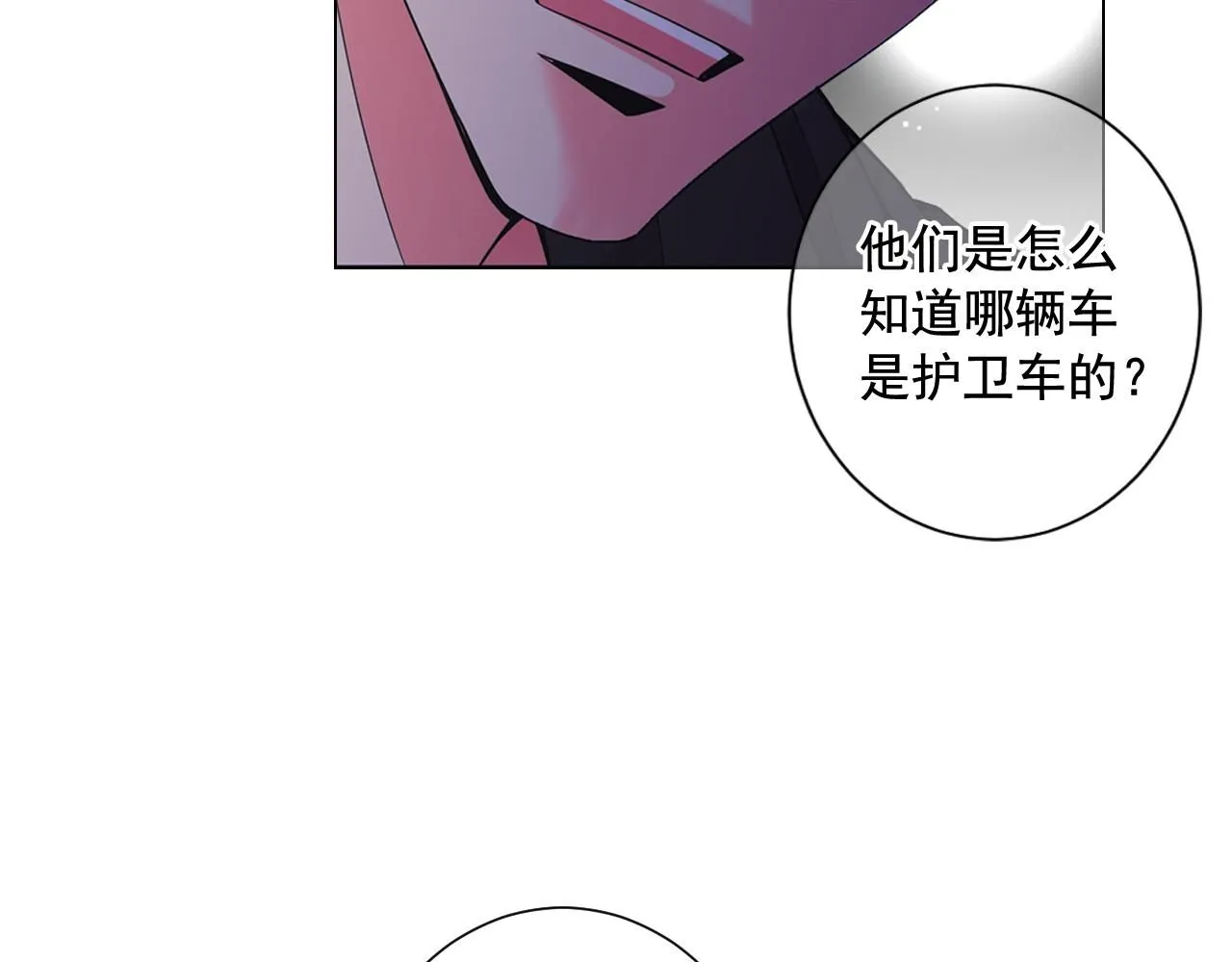 第11话 那时的伤口136