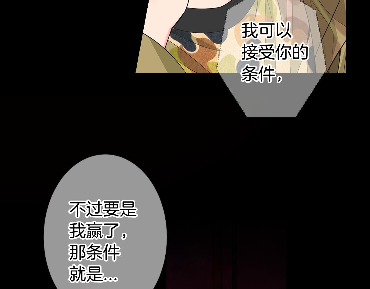 第三季第34话 他是恶魔！95