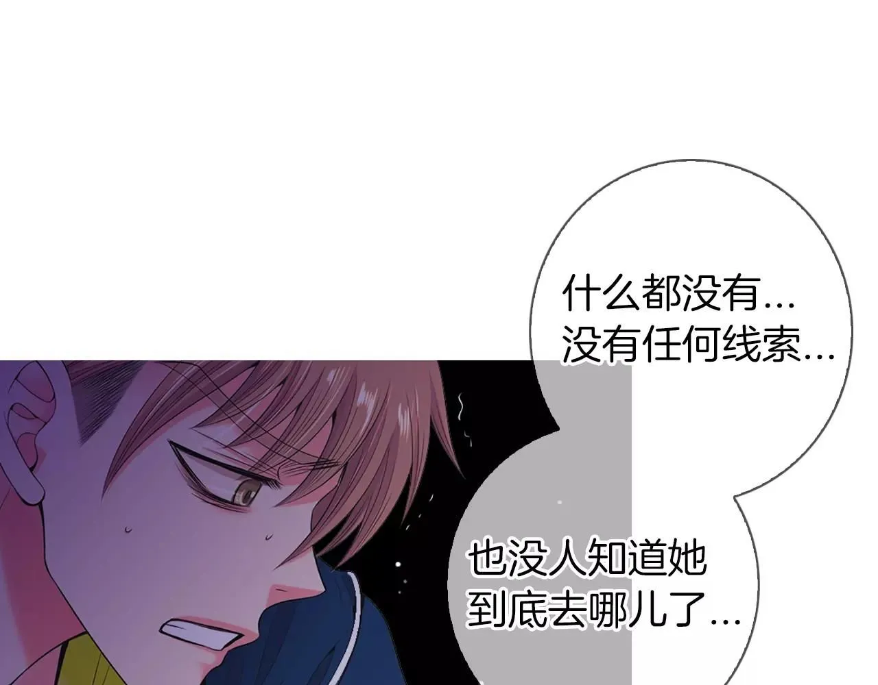 第三季第21话 极速狂飙39