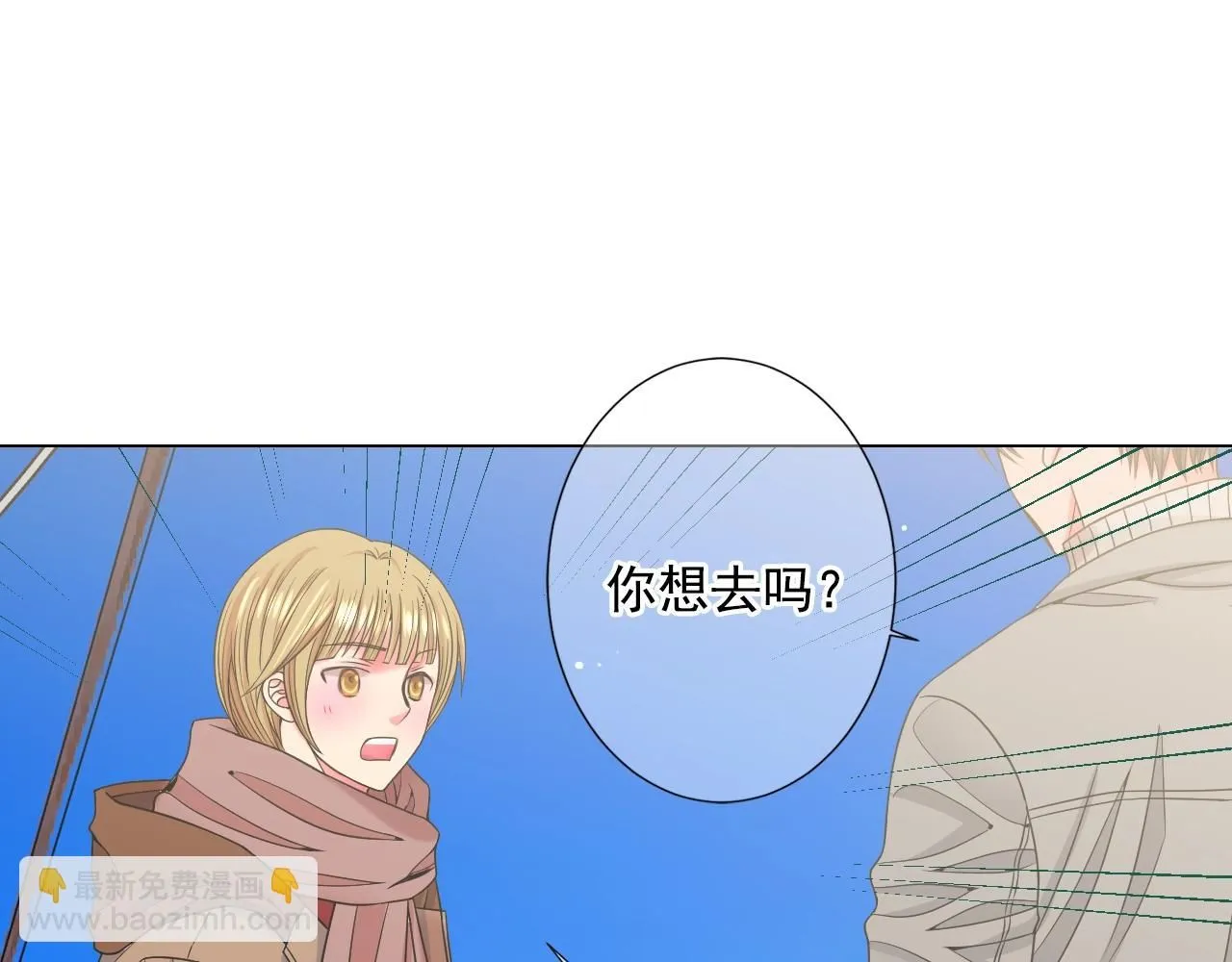 第27话  迷香的副作用104