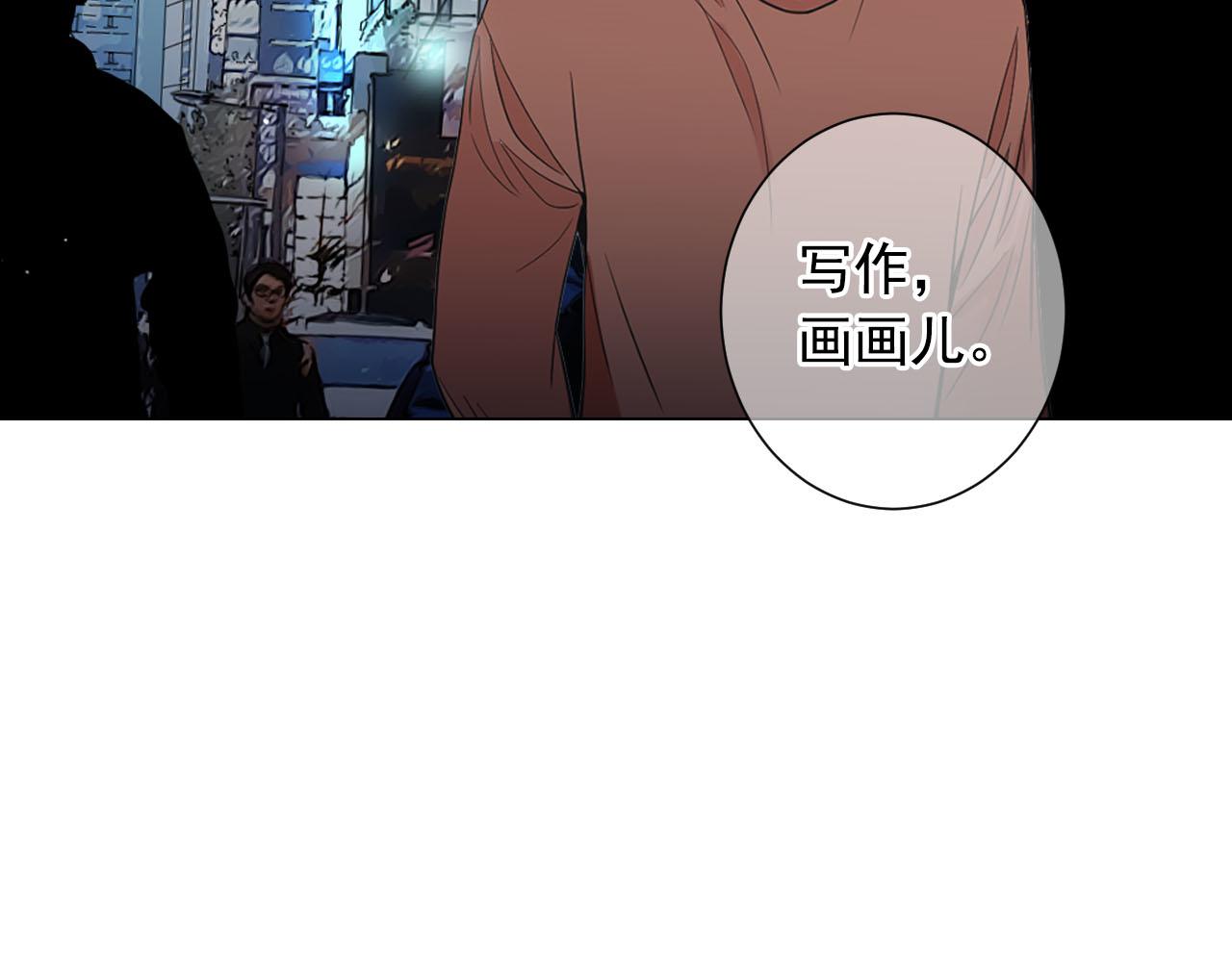 番外4 再见昔日故人102