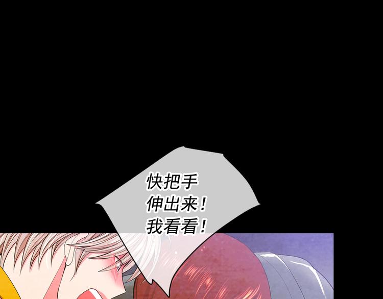 第3话 撞破名场面23