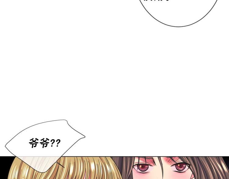 第25话 惊！危机四伏150
