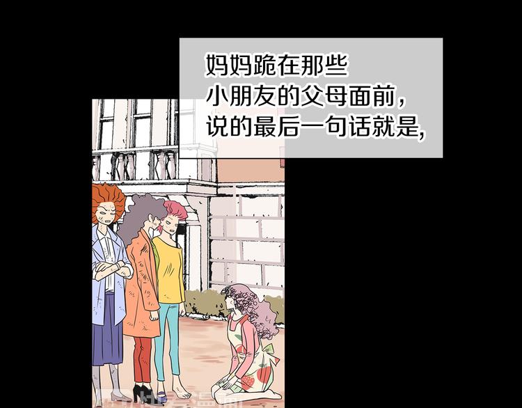 第5话 “初遇”36