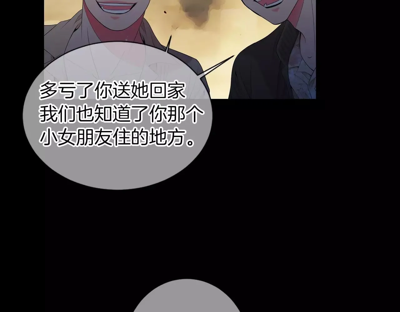 第三季 第10话 痛苦的回忆55