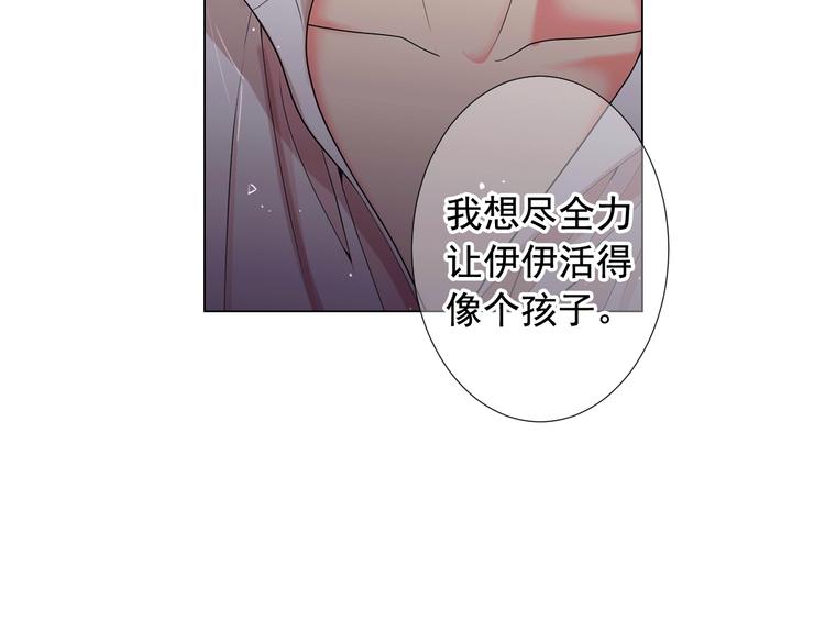 第10话 痛苦的回忆148