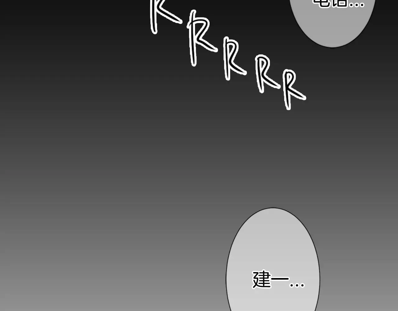 第三季第16话 出国？59
