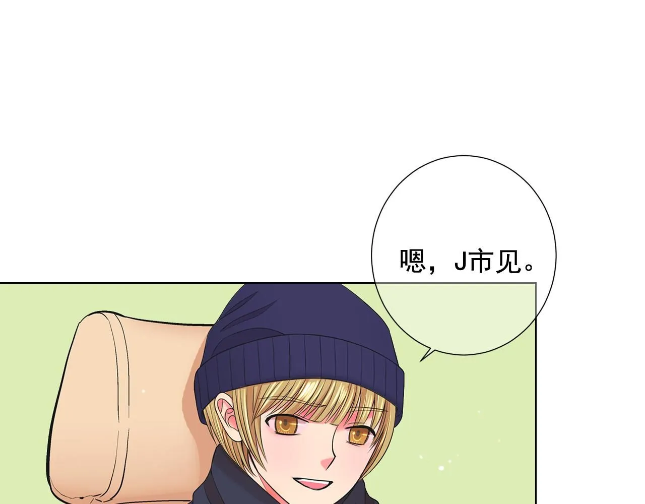 第15话 终于要见到你了吗？85