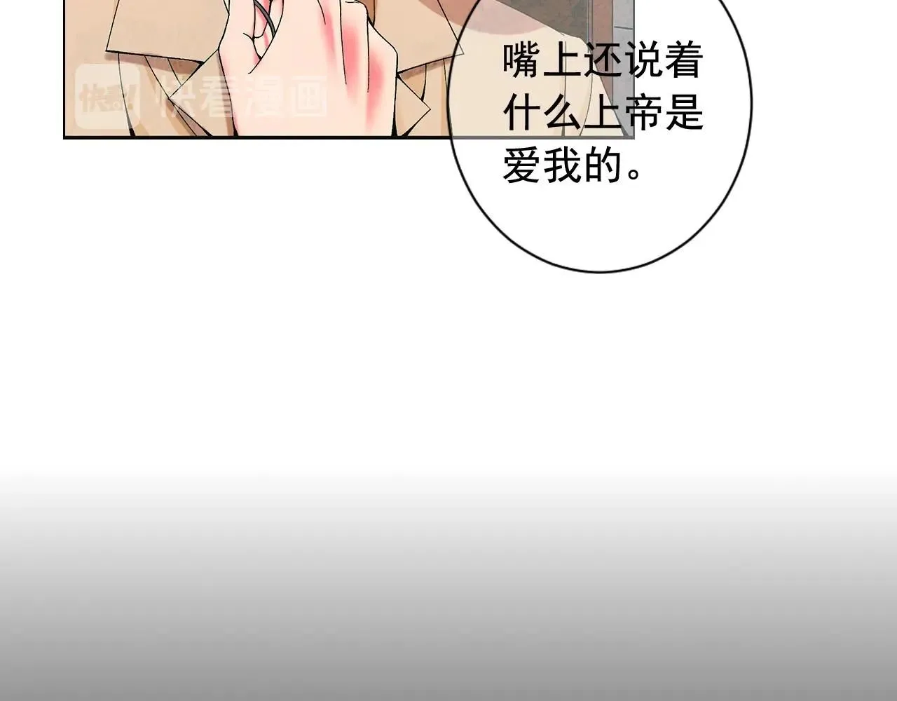 第28话 秘密调查47