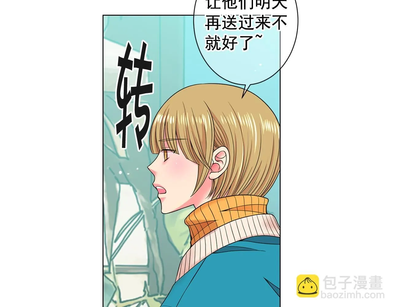 第22话 肋骨断了87