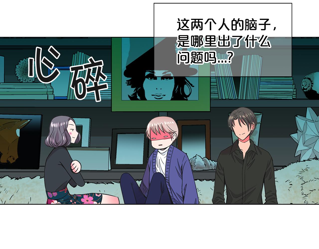 第6话 演绎男男之爱？114