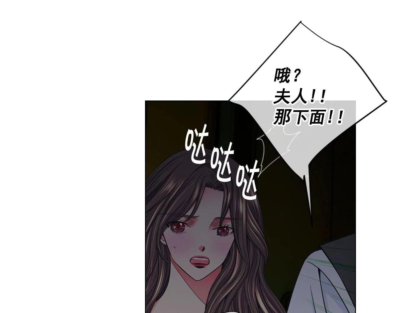 第3话 你身上还有多少可能性119