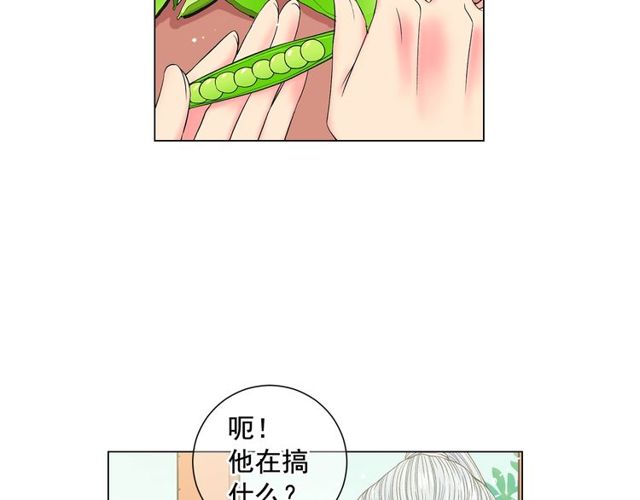 第8话 亲密关系？！118