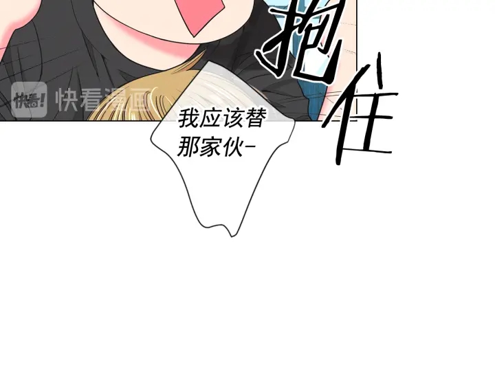 第2话 求安慰104