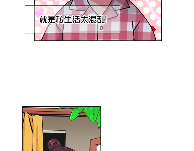 第2部第2话 纽约来的小姨101