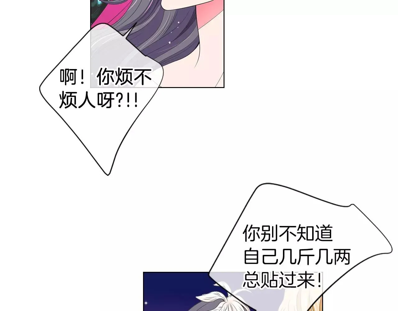 第三季第21话 极速狂飙108