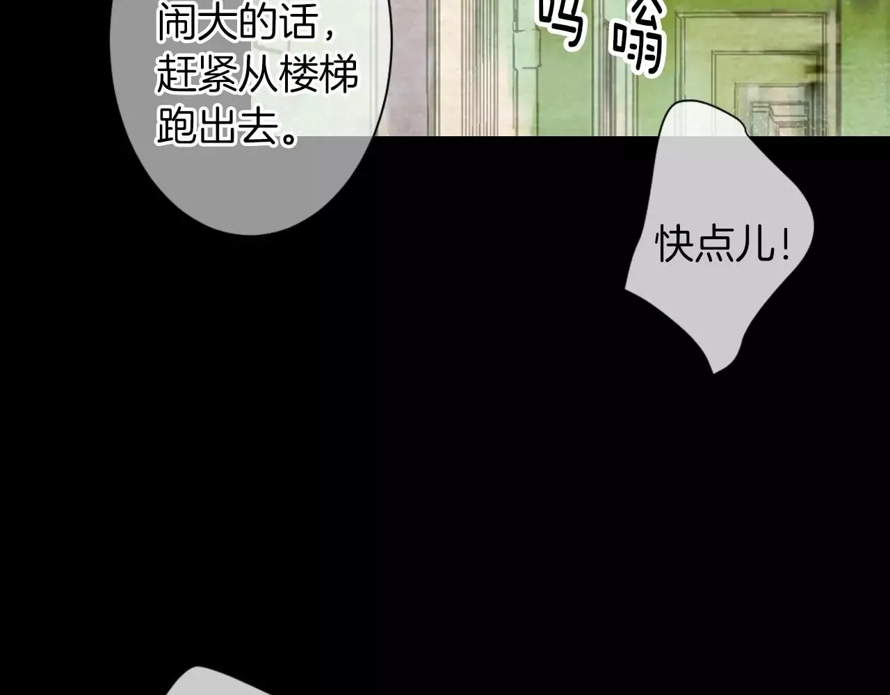第三季第24话 他的另一面68