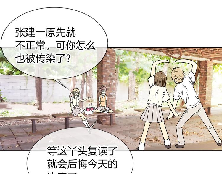 第4话  “心机”7