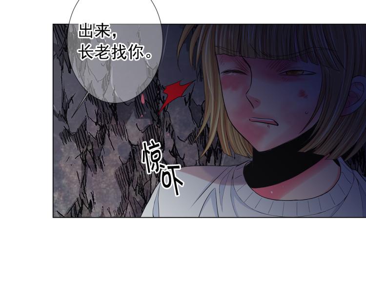第23话 偷袭失败107