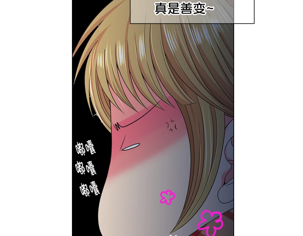 第25话 一点都没变133