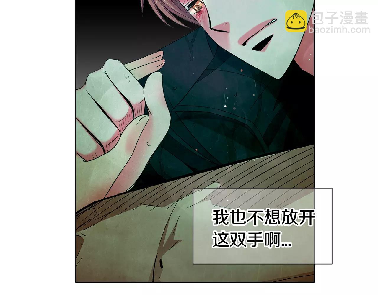 第三季第43话 等我！54
