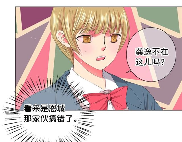 第15话 堕落124
