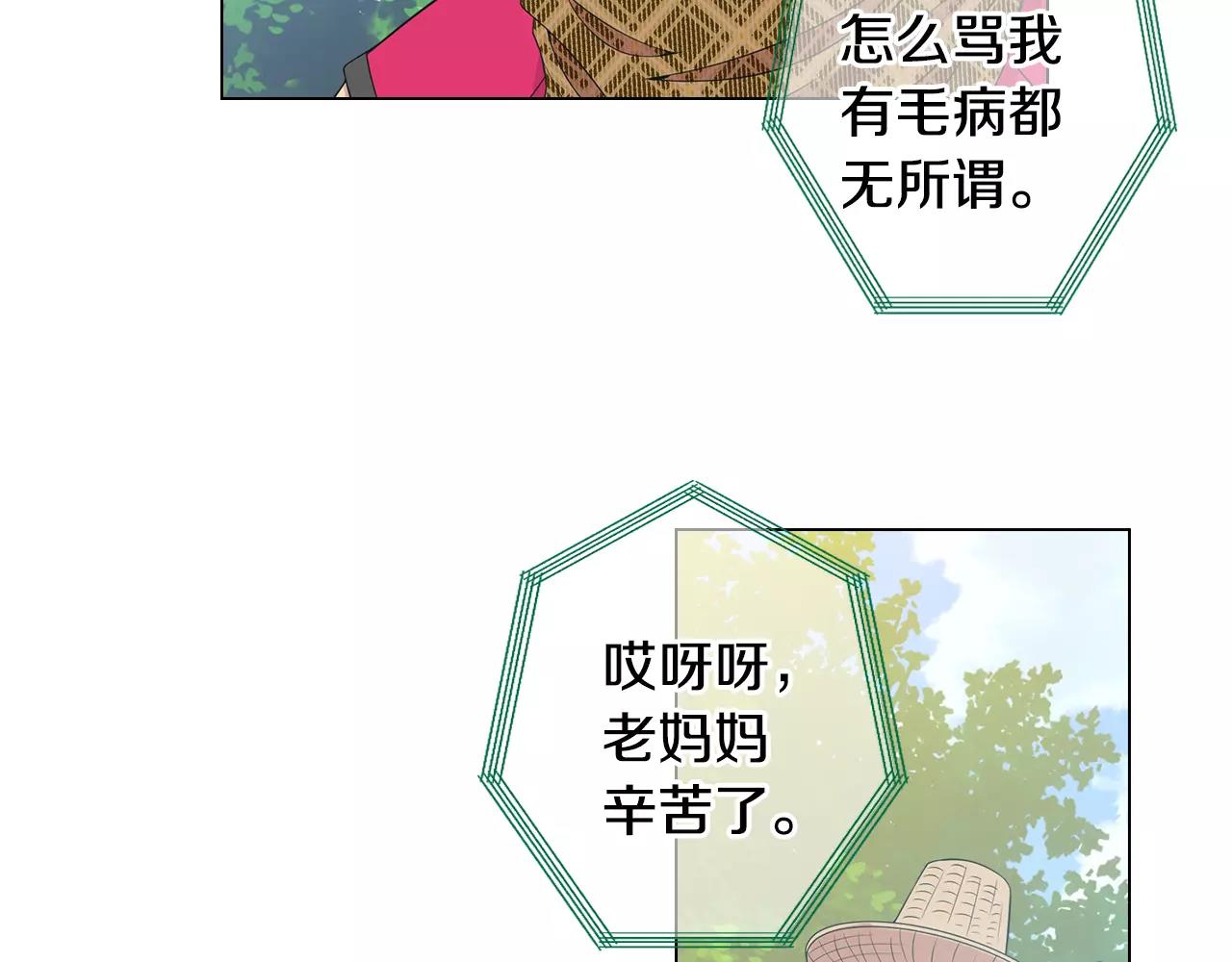 第三季第45话 怒火68
