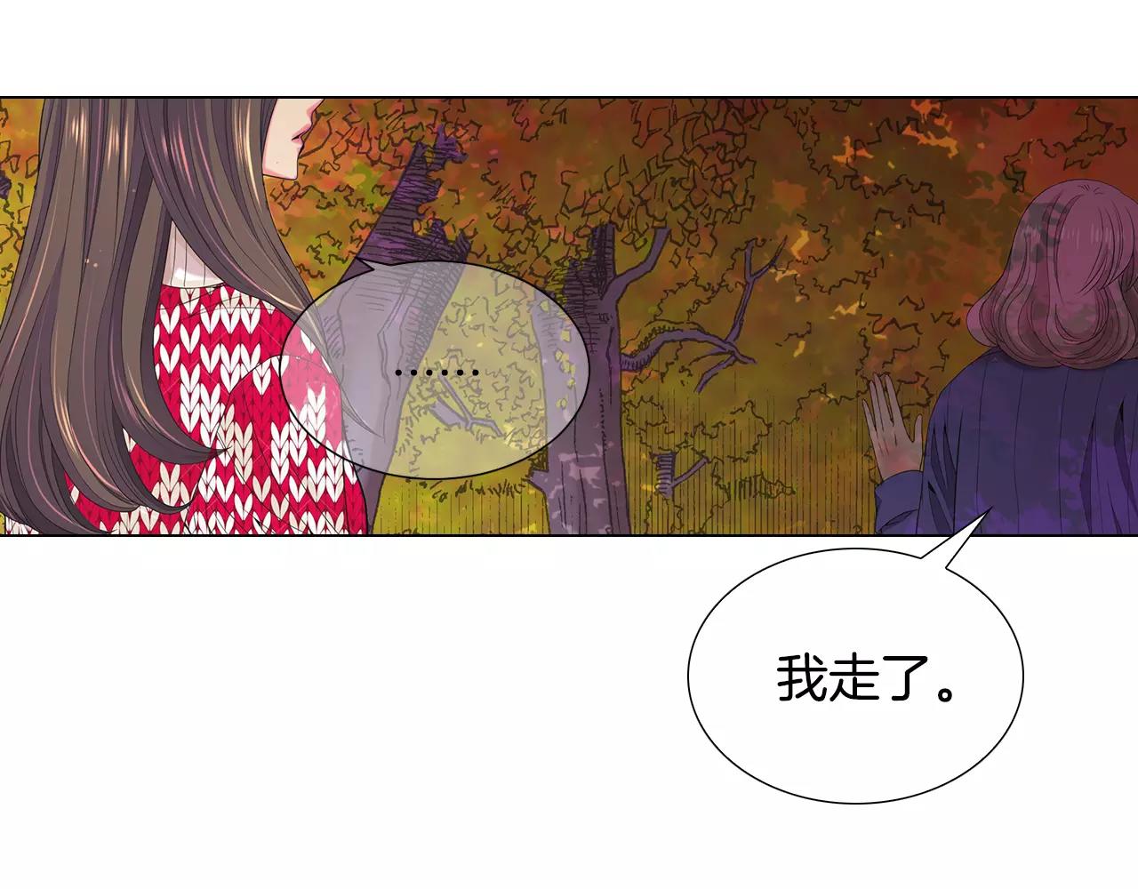 第三季第38话 伤透了的心77