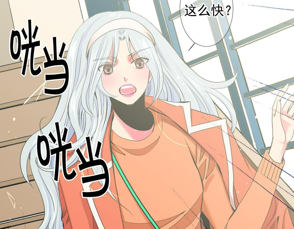 第32话 尘埃落地108