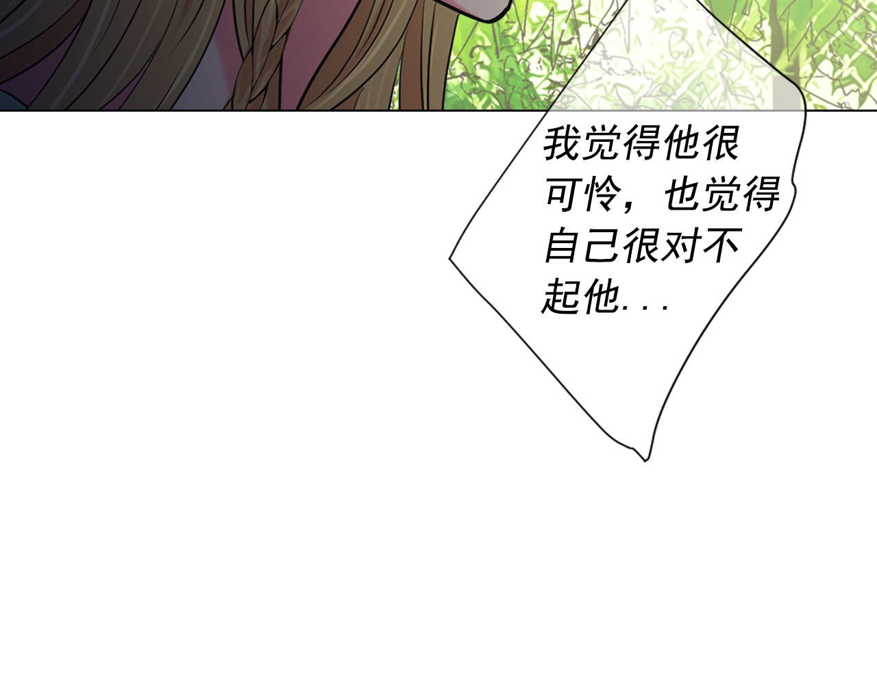 番外4 再见昔日故人63