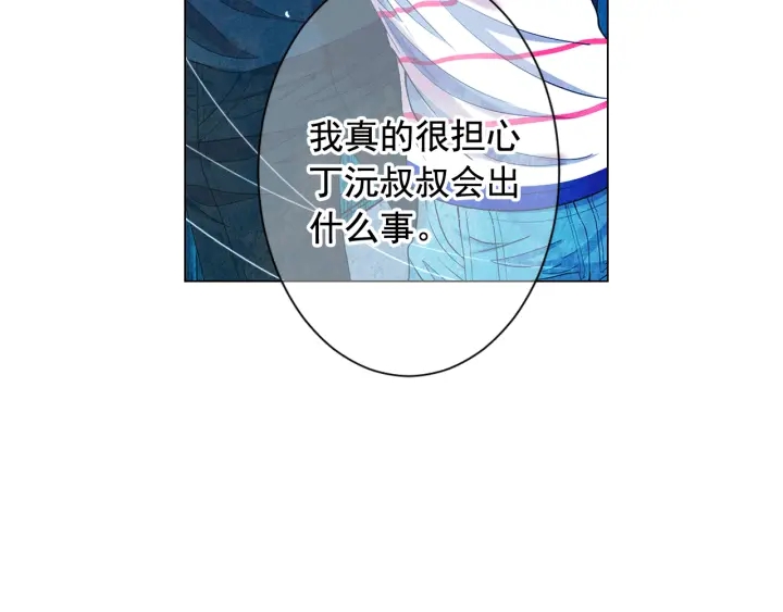 第2话 求安慰108